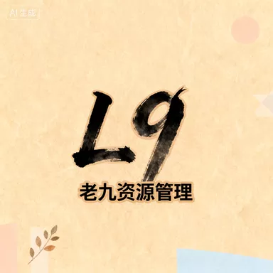 短剧：相恋穿梭千年（61集）蒙恩＆包晨希 - 百度网盘 资源封面图