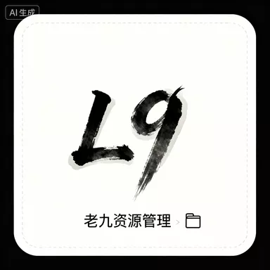 短剧：离婚后才知道赘婿是仙君（66集）赵焕东＆李槿 - 百度网盘 资源封面图