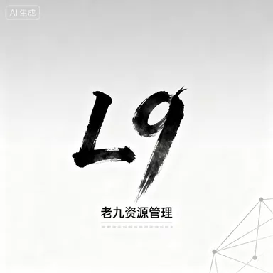 短剧：无她不欢（56集）纪俊良＆洪奕昕 - 百度网盘 资源封面图